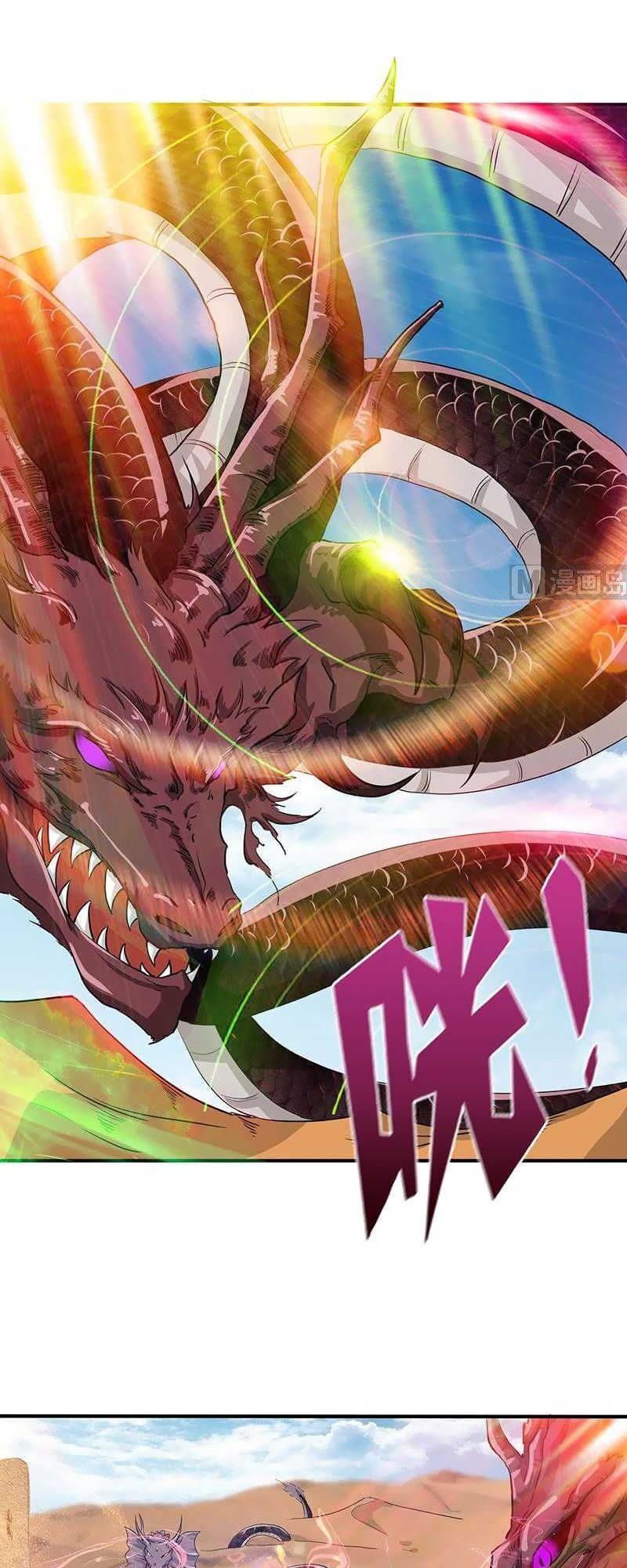 Luôn Có Thần Tiên Muốn Hãm Hại Ta Chapter 98 - 5