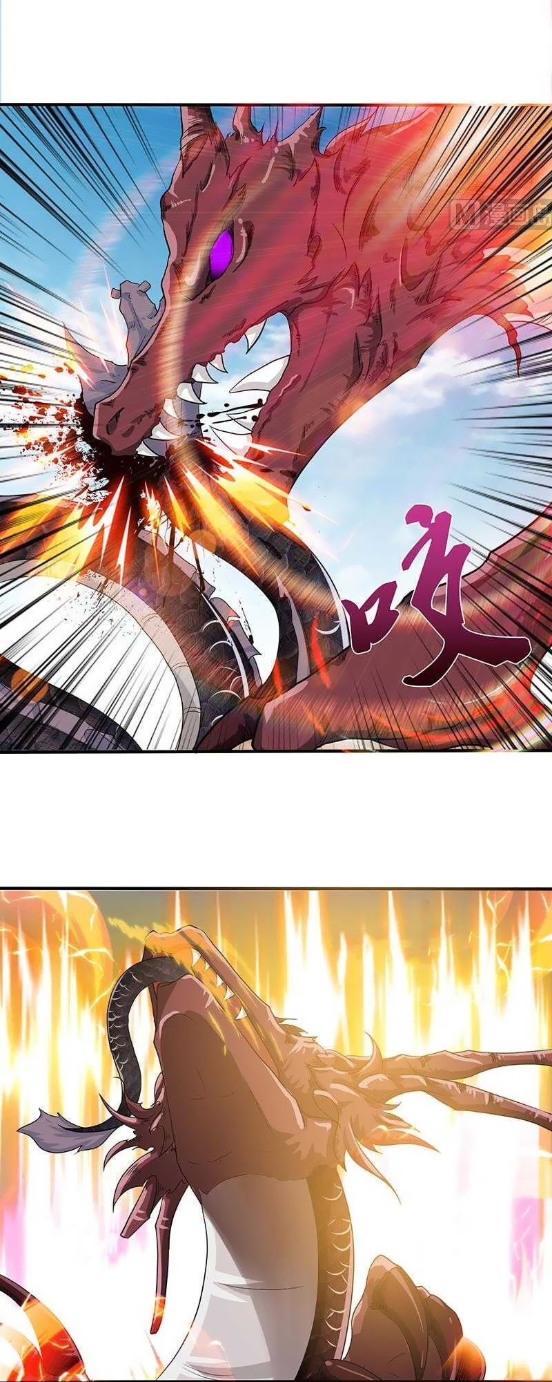 Luôn Có Thần Tiên Muốn Hãm Hại Ta Chapter 98 - 8