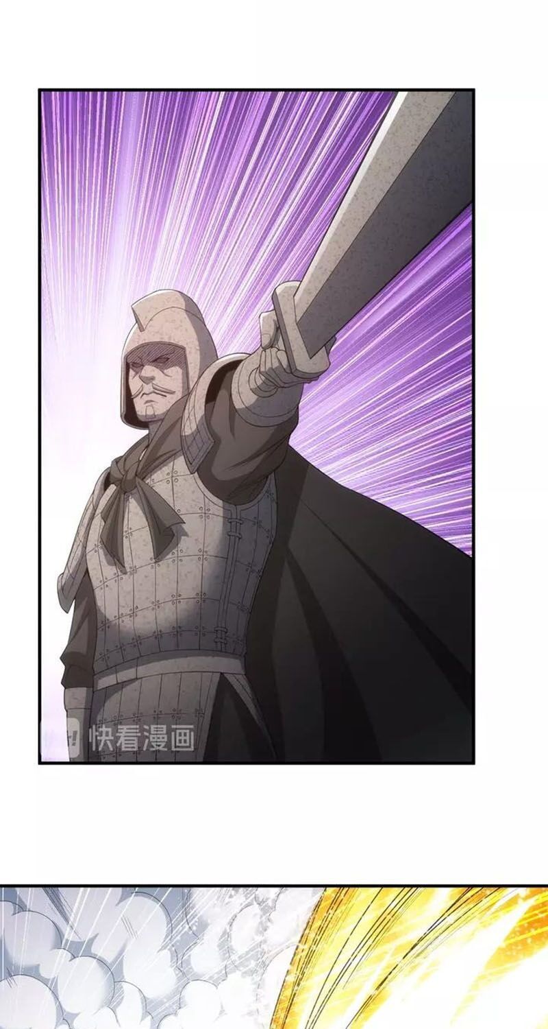 Rich Player - Người Chơi Khắc Kim Chapter 160 - 10