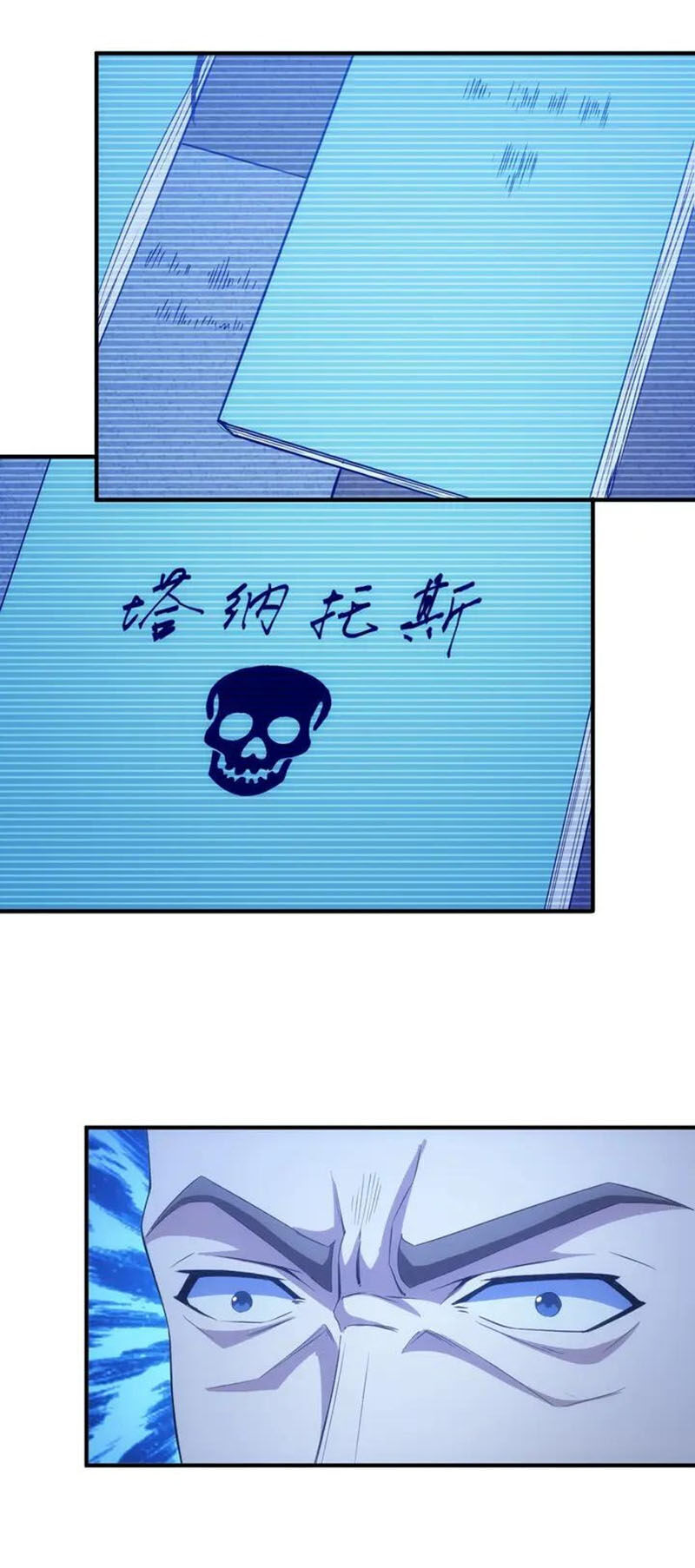 Rich Player - Người Chơi Khắc Kim Chapter 183 - 17