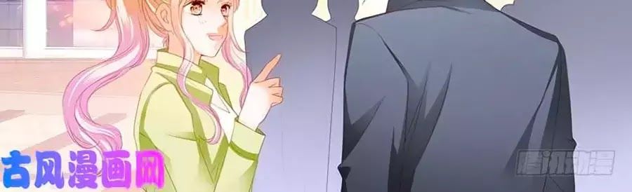 Bá Đạo Tiểu Thúc, Xin Trêu Chọc Vừa Thôi! Chapter 110 - 2