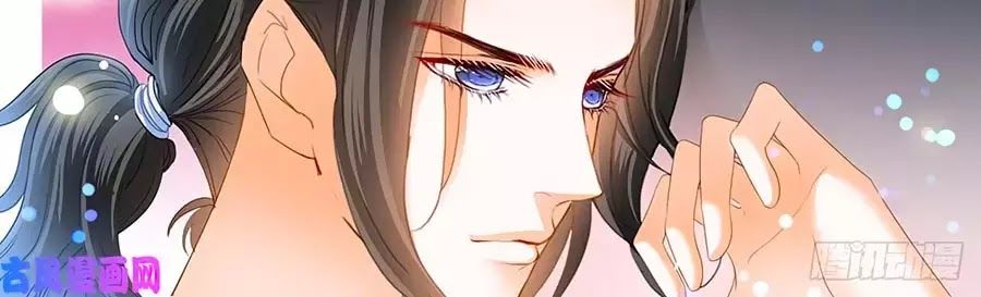Bá Đạo Tiểu Thúc, Xin Trêu Chọc Vừa Thôi! Chapter 111 - 12