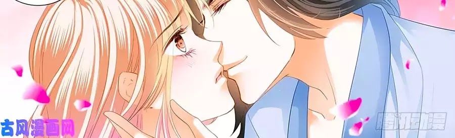 Bá Đạo Tiểu Thúc, Xin Trêu Chọc Vừa Thôi! Chapter 111 - 4