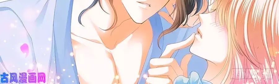 Bá Đạo Tiểu Thúc, Xin Trêu Chọc Vừa Thôi! Chapter 111 - 8