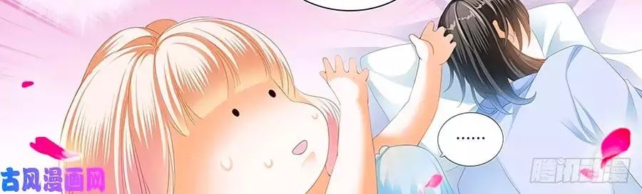Bá Đạo Tiểu Thúc, Xin Trêu Chọc Vừa Thôi! Chapter 111 - 10