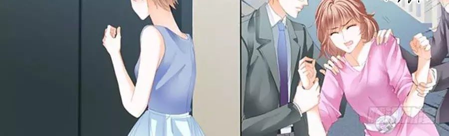 Bá Đạo Tiểu Thúc, Xin Trêu Chọc Vừa Thôi! Chapter 51 - 6
