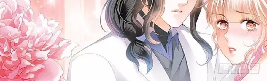 Bá Đạo Tiểu Thúc, Xin Trêu Chọc Vừa Thôi! Chapter 63 - 8