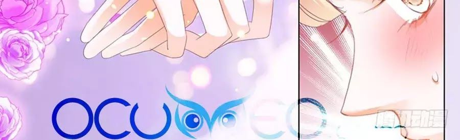 Bá Đạo Tiểu Thúc, Xin Trêu Chọc Vừa Thôi! Chapter 69 - 2