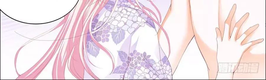 Bá Đạo Tiểu Thúc, Xin Trêu Chọc Vừa Thôi! Chapter 70 - 4
