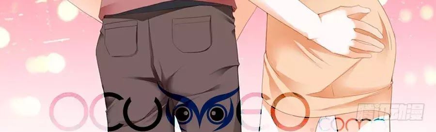 Bá Đạo Tiểu Thúc, Xin Trêu Chọc Vừa Thôi! Chapter 73 - 20
