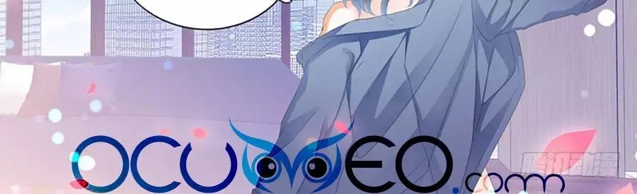Bá Đạo Tiểu Thúc, Xin Trêu Chọc Vừa Thôi! Chapter 74 - 10