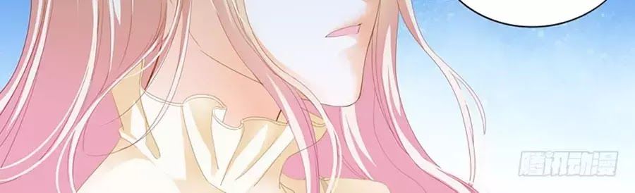 Bá Đạo Tiểu Thúc, Xin Trêu Chọc Vừa Thôi! Chapter 75 - 4