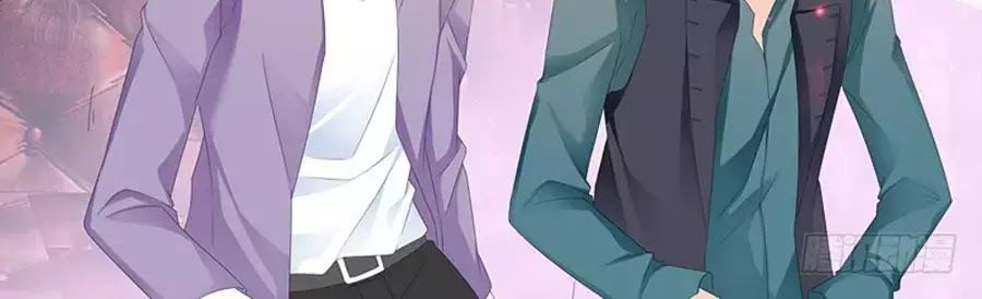 Bá Đạo Tiểu Thúc, Xin Trêu Chọc Vừa Thôi! Chapter 78 - 12