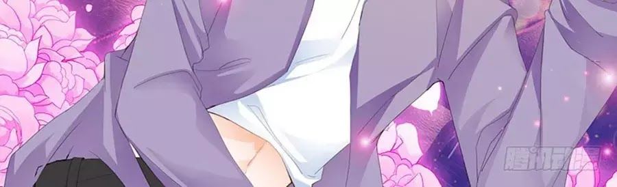 Bá Đạo Tiểu Thúc, Xin Trêu Chọc Vừa Thôi! Chapter 78 - 16