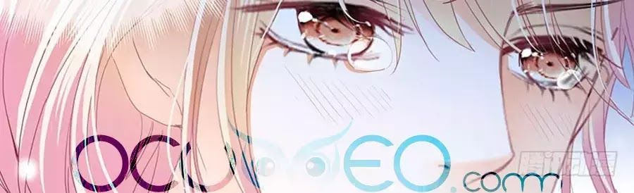 Bá Đạo Tiểu Thúc, Xin Trêu Chọc Vừa Thôi! Chapter 79 - 16