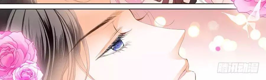 Bá Đạo Tiểu Thúc, Xin Trêu Chọc Vừa Thôi! Chapter 80 - 12