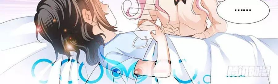 Bá Đạo Tiểu Thúc, Xin Trêu Chọc Vừa Thôi! Chapter 80 - 14