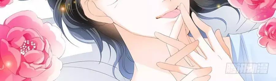 Bá Đạo Tiểu Thúc, Xin Trêu Chọc Vừa Thôi! Chapter 80 - 16