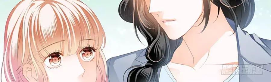 Bá Đạo Tiểu Thúc, Xin Trêu Chọc Vừa Thôi! Chapter 82 - 12