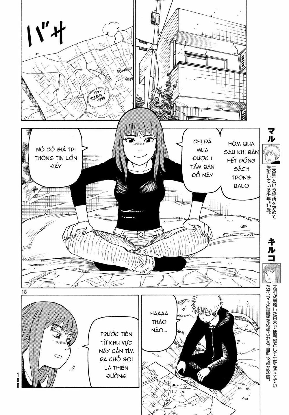 Tengoku Daimakyou Chapter 15 - 20