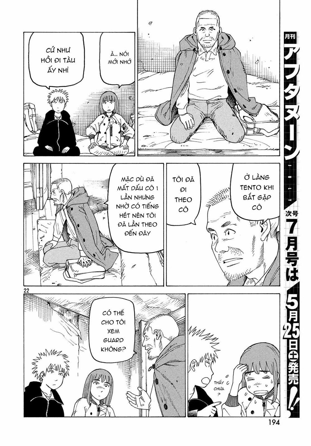 Tengoku Daimakyou Chapter 15 - 24