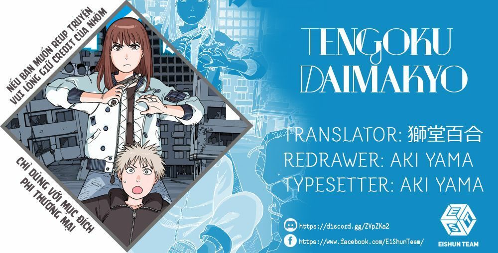 Tengoku Daimakyou Chapter 16 - 2