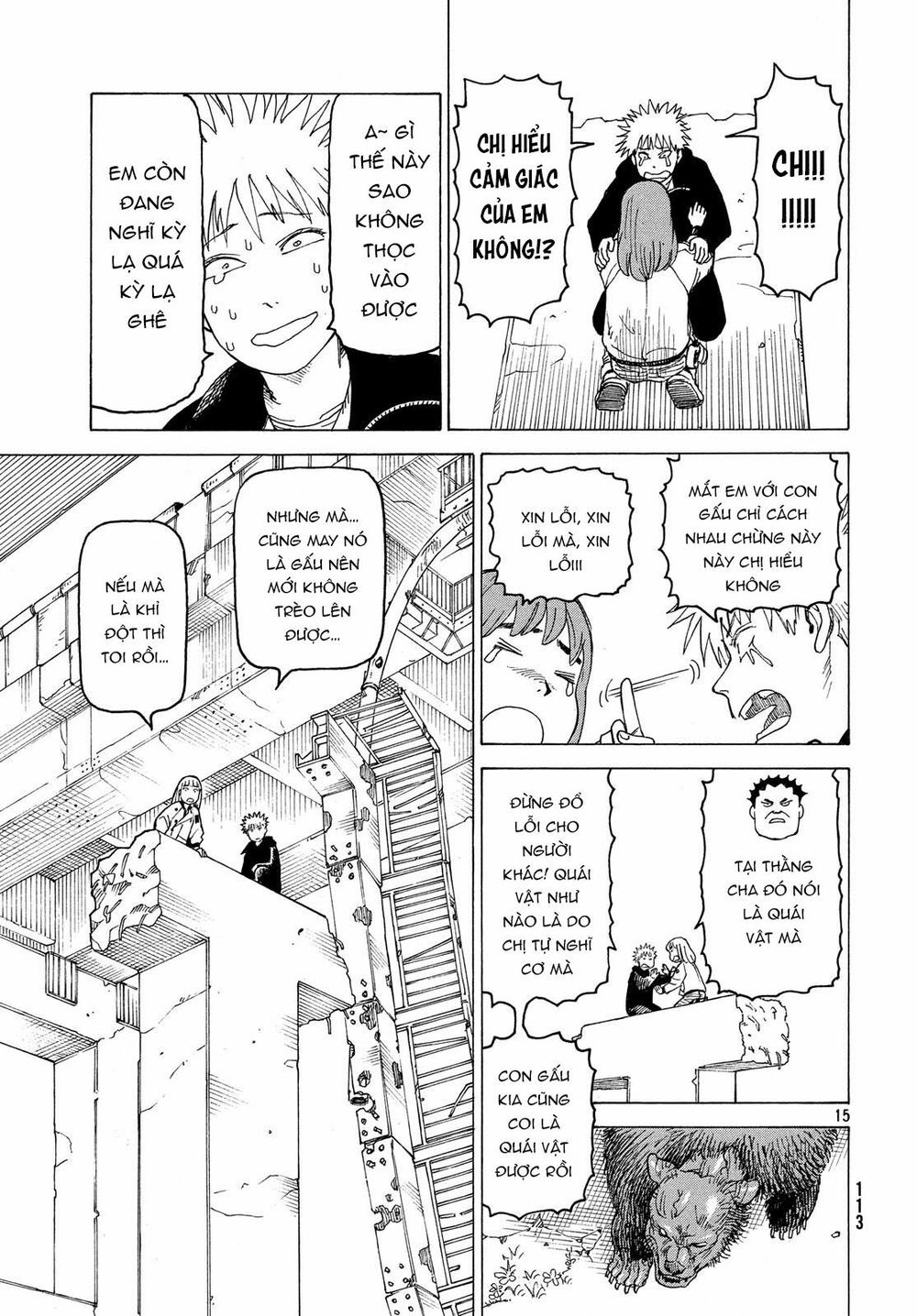 Tengoku Daimakyou Chapter 16 - 17