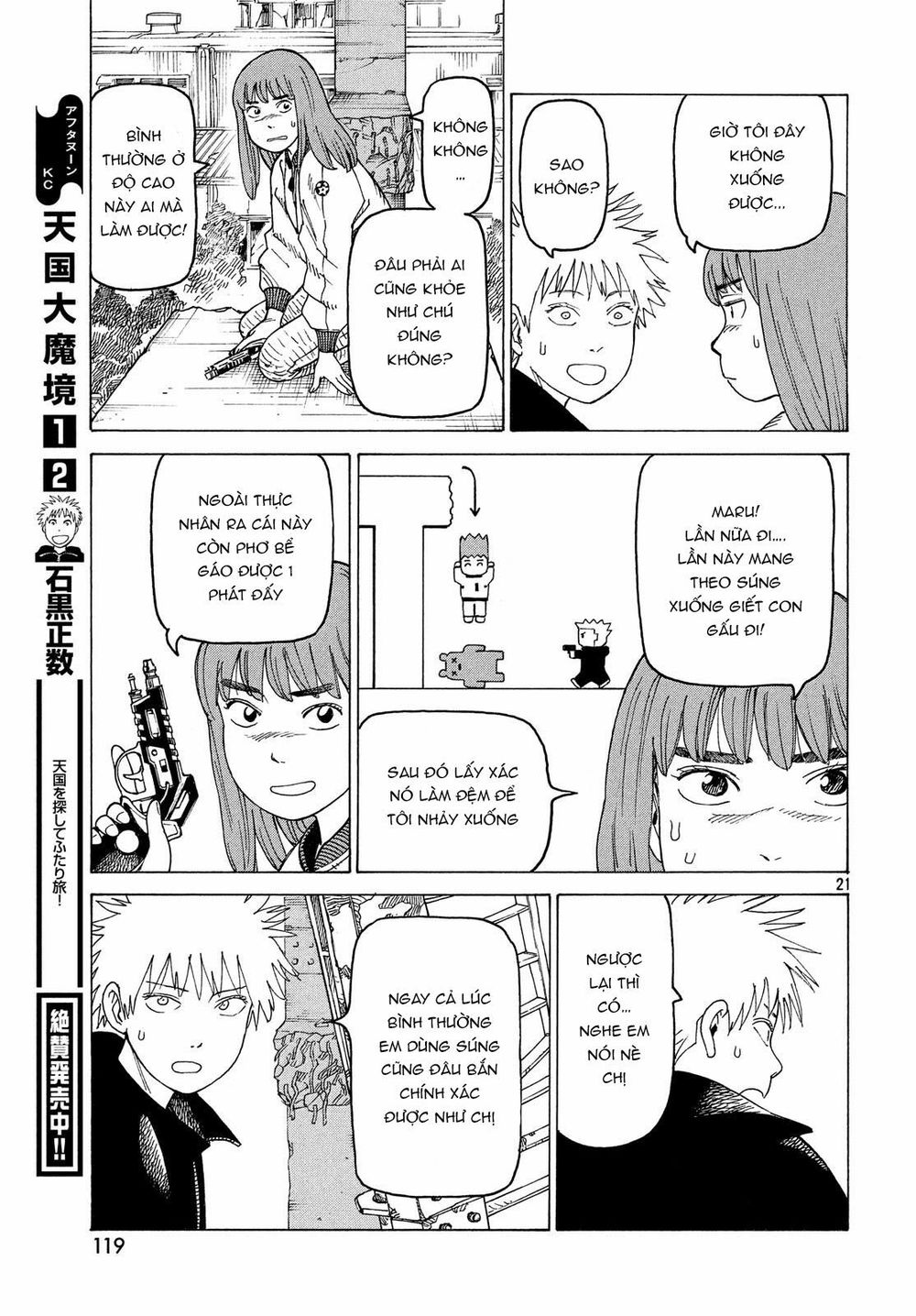 Tengoku Daimakyou Chapter 16 - 23