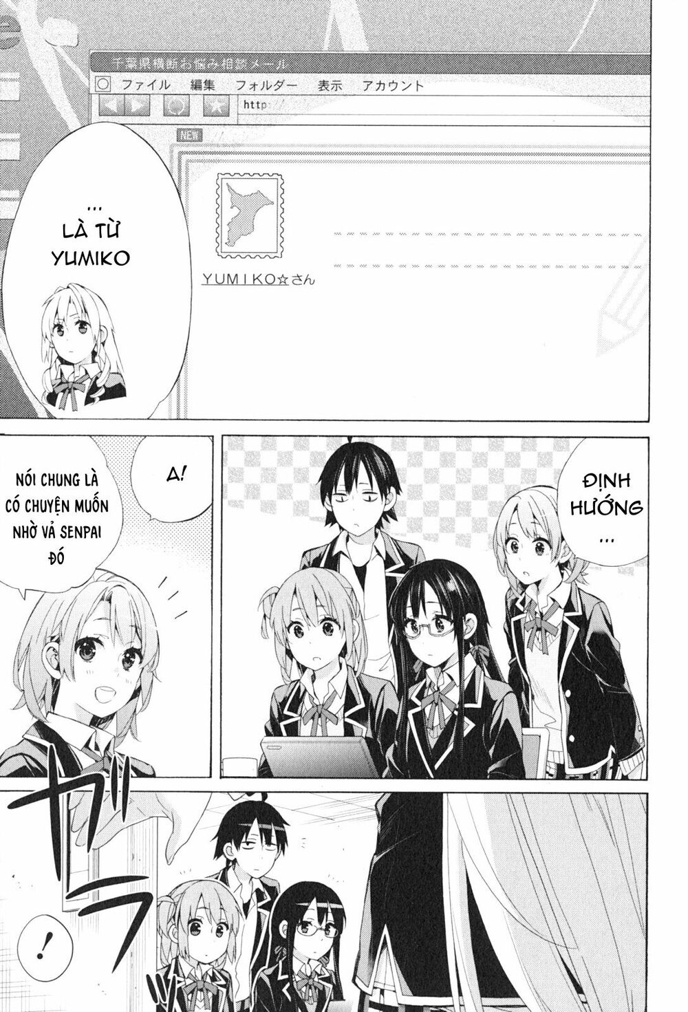 Chuyện Tình Thanh Xuân Bi Hài Của Tôi Quả Nhiên Là Sai Lầm Chapter 48 - 15