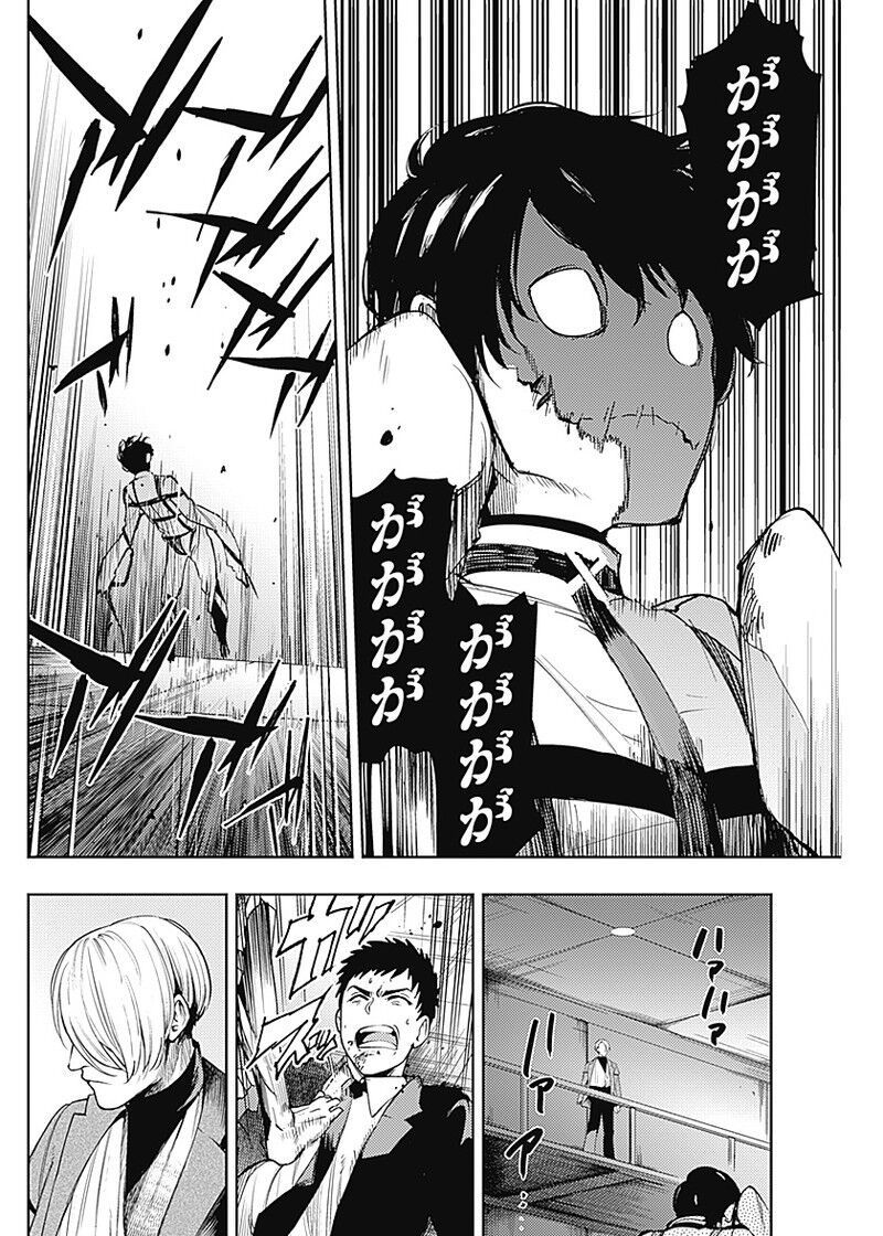 Momo: The Blood Taker Chapter 25 - 10