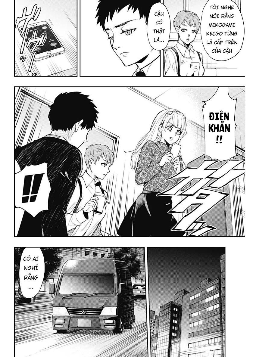 Momo: The Blood Taker Chapter 26 - 12