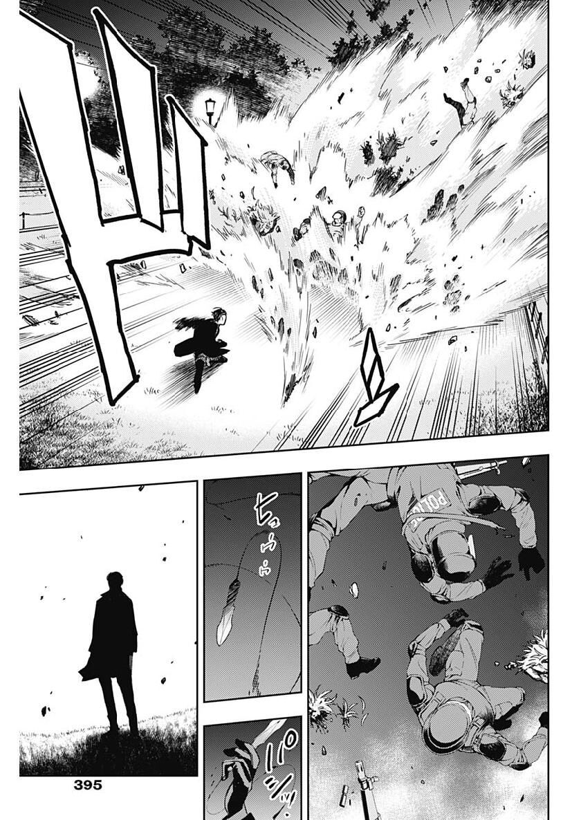 Momo: The Blood Taker Chapter 26 - 17