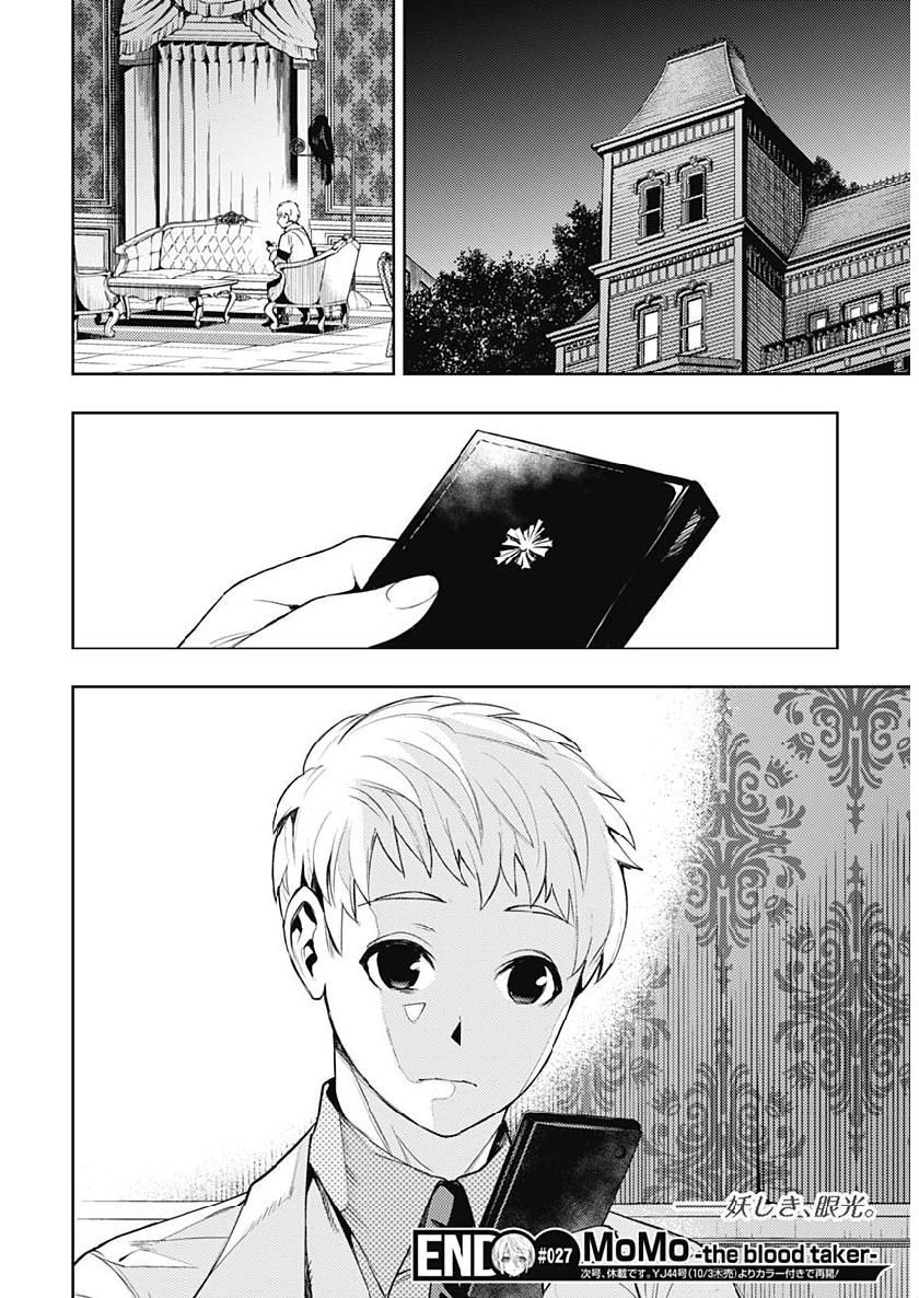 Momo: The Blood Taker Chapter 27 - 21