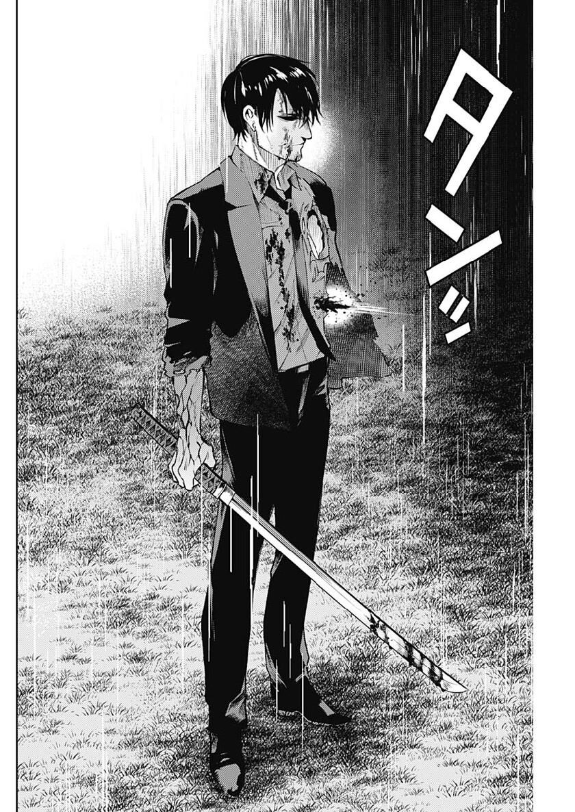 Momo: The Blood Taker Chapter 32 - 19