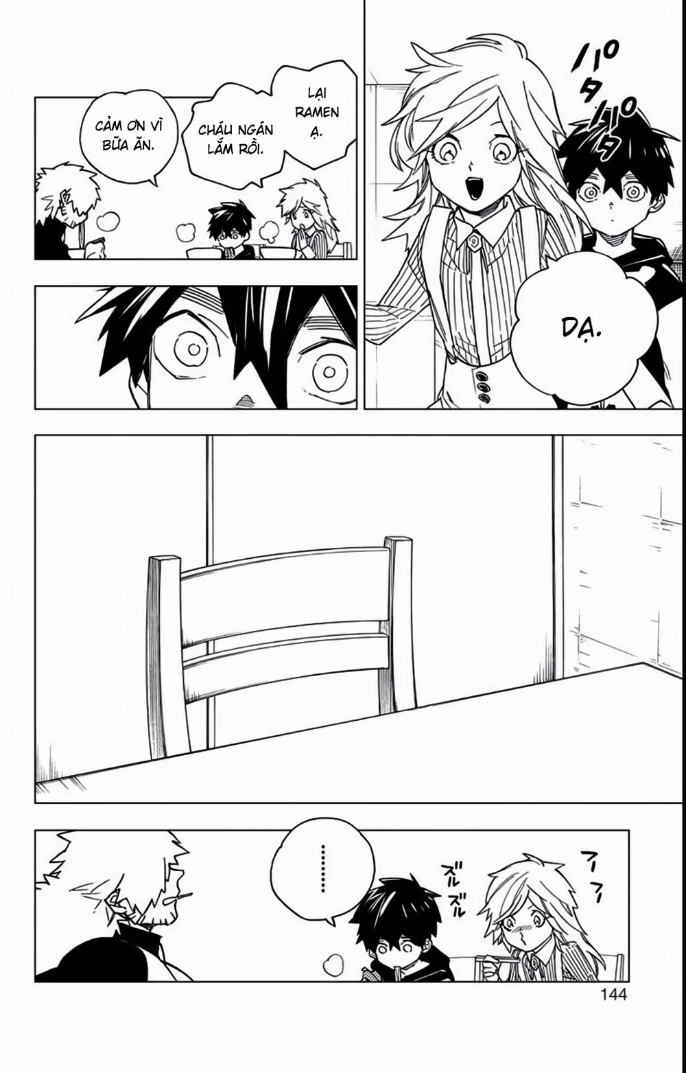 Kemono Jihen Chapter 15 - 4