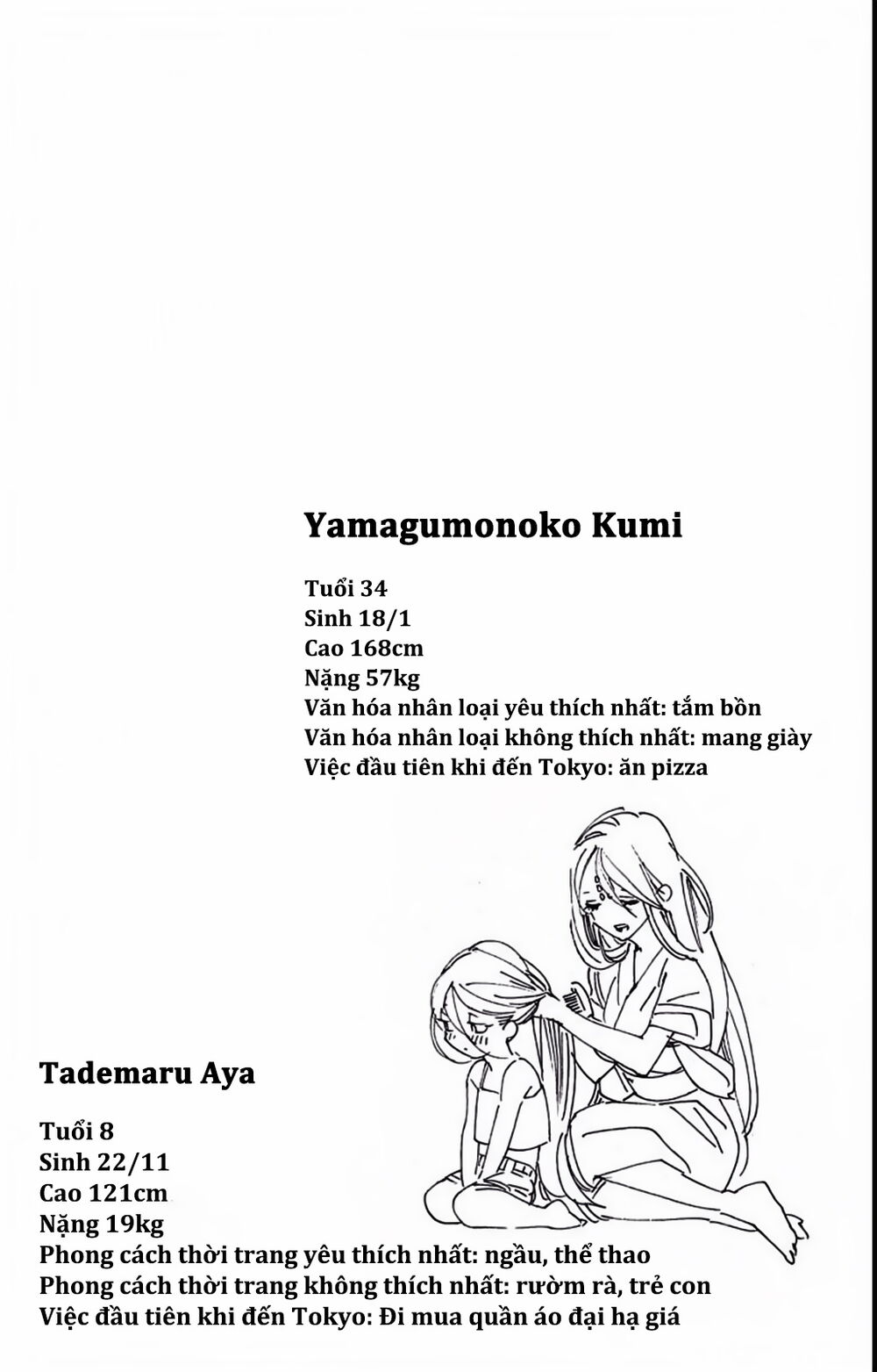 Kemono Jihen Chapter 15 - 48