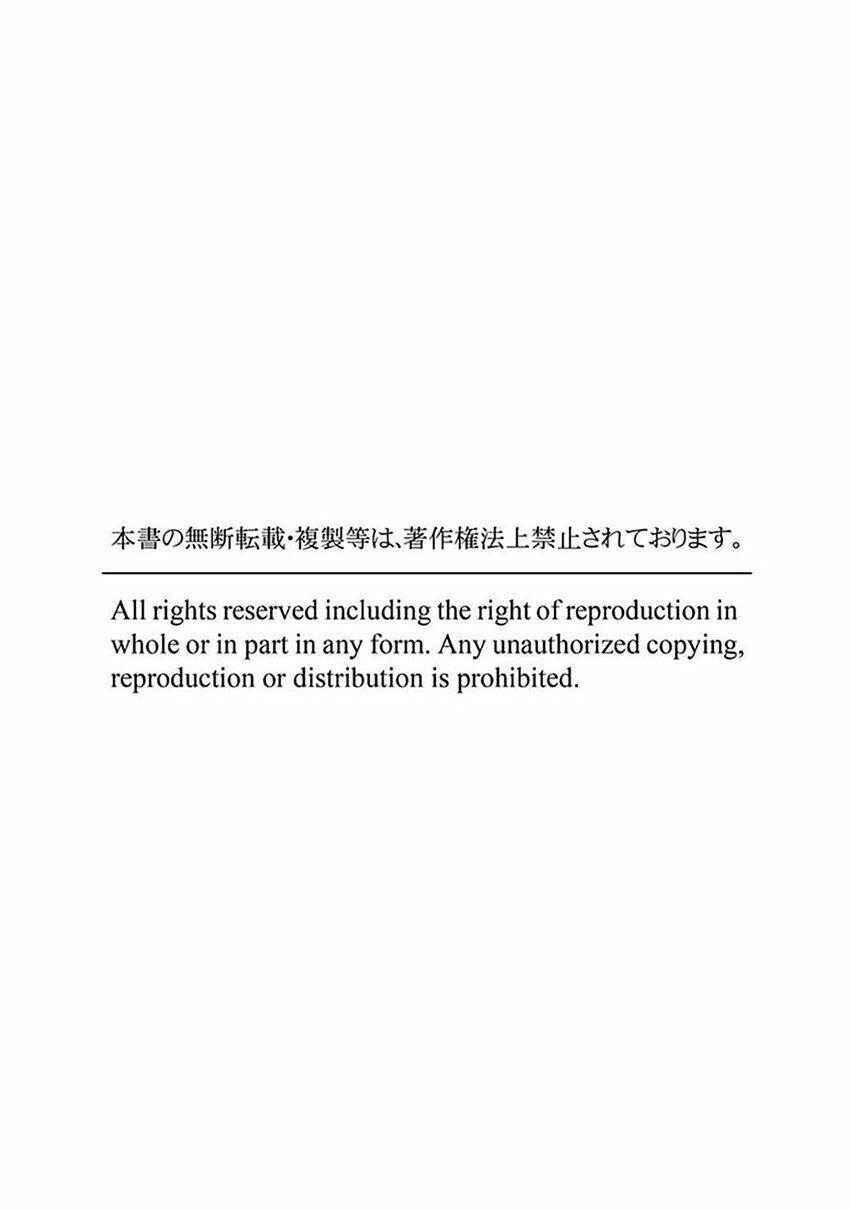 Tình Yêu Bí Mật Chapter 13.5 - 35
