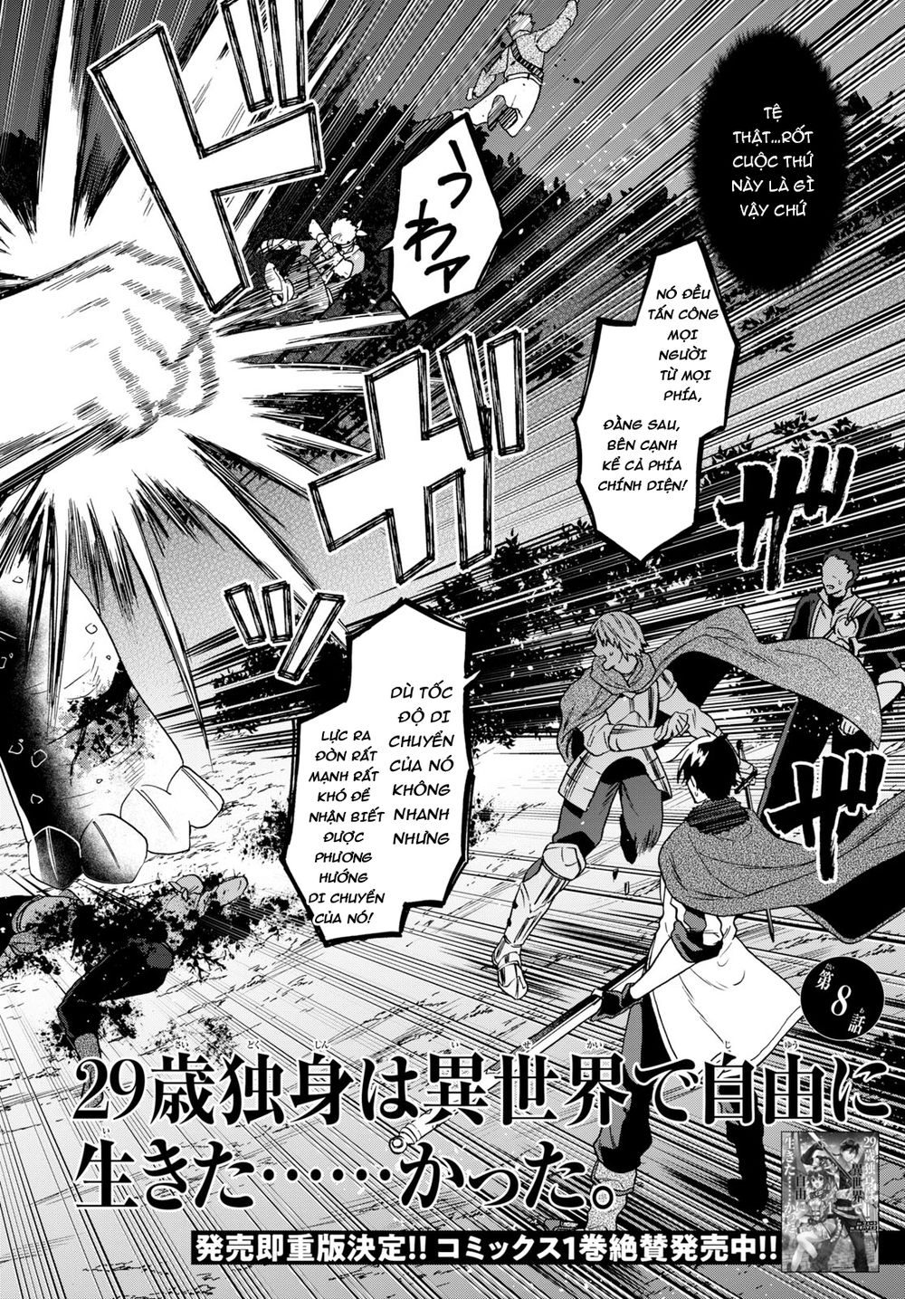 Thanh Niên 29 Xuân Chuyển Sinh Tới Dị Giới Chapter 8 - 3
