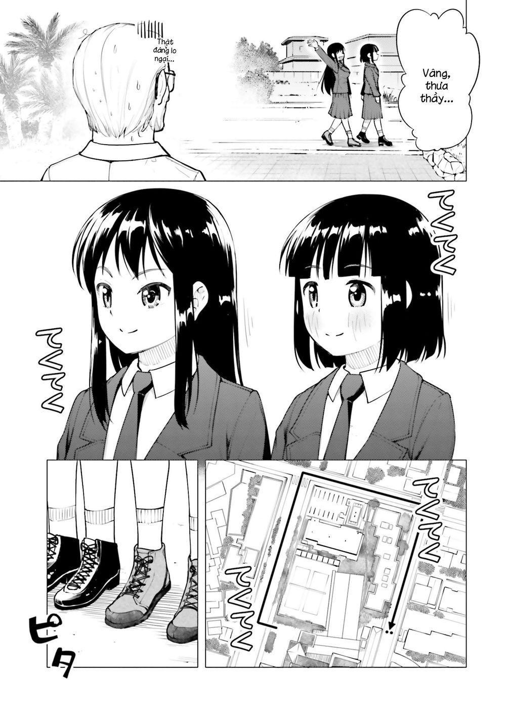 Super Cub Chapter 14 - 11