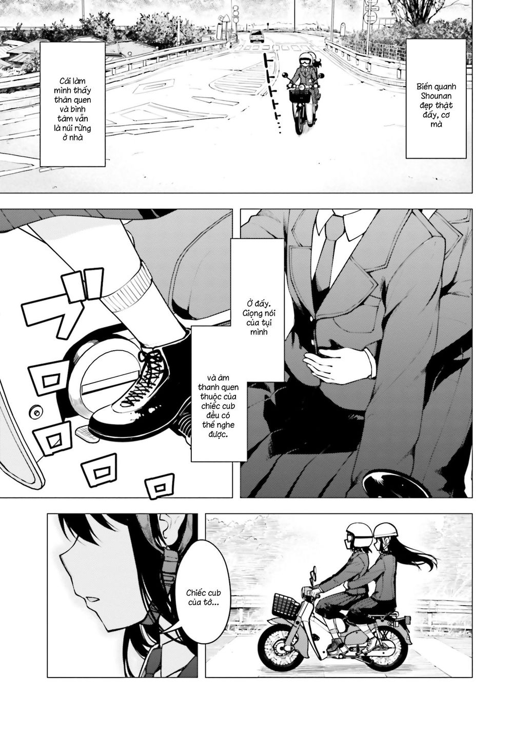 Super Cub Chapter 14 - 19