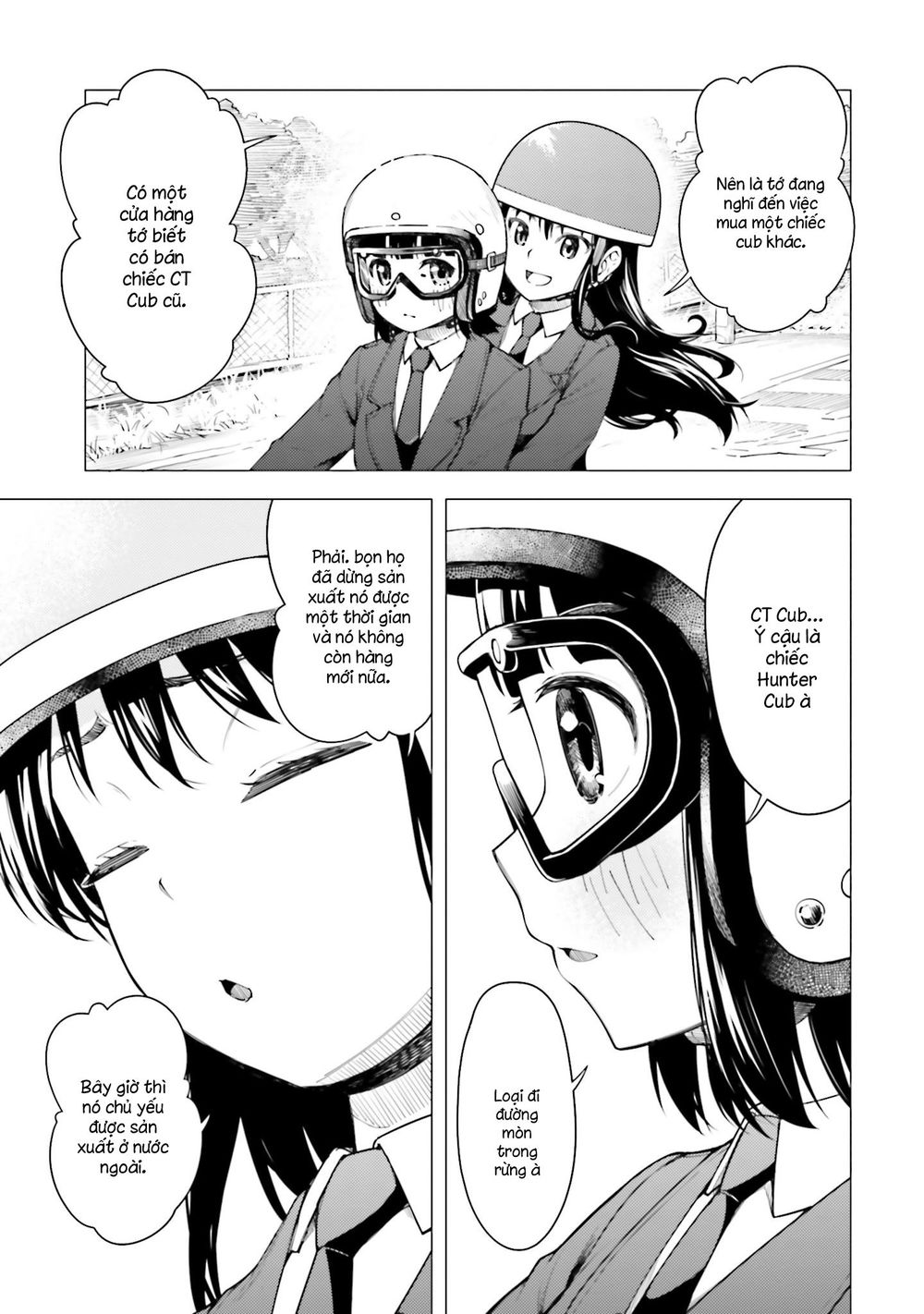 Super Cub Chapter 14 - 21