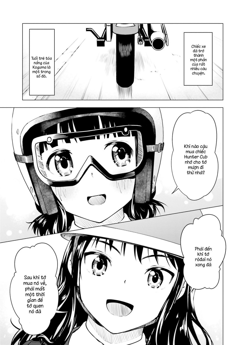 Super Cub Chapter 14 - 25