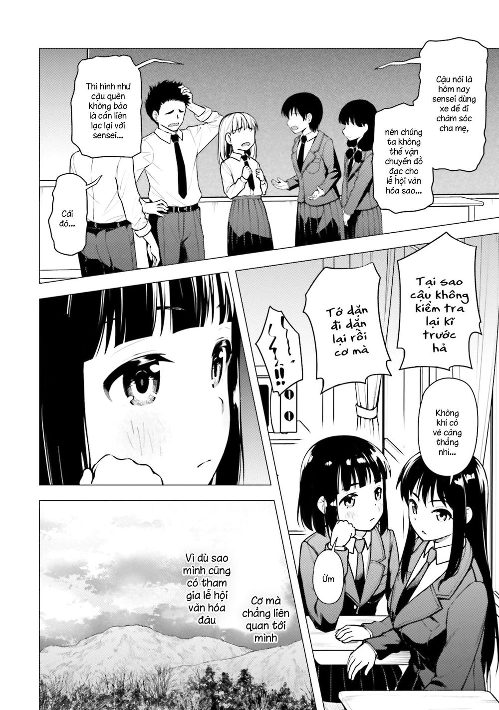 Super Cub Chapter 15 - 16