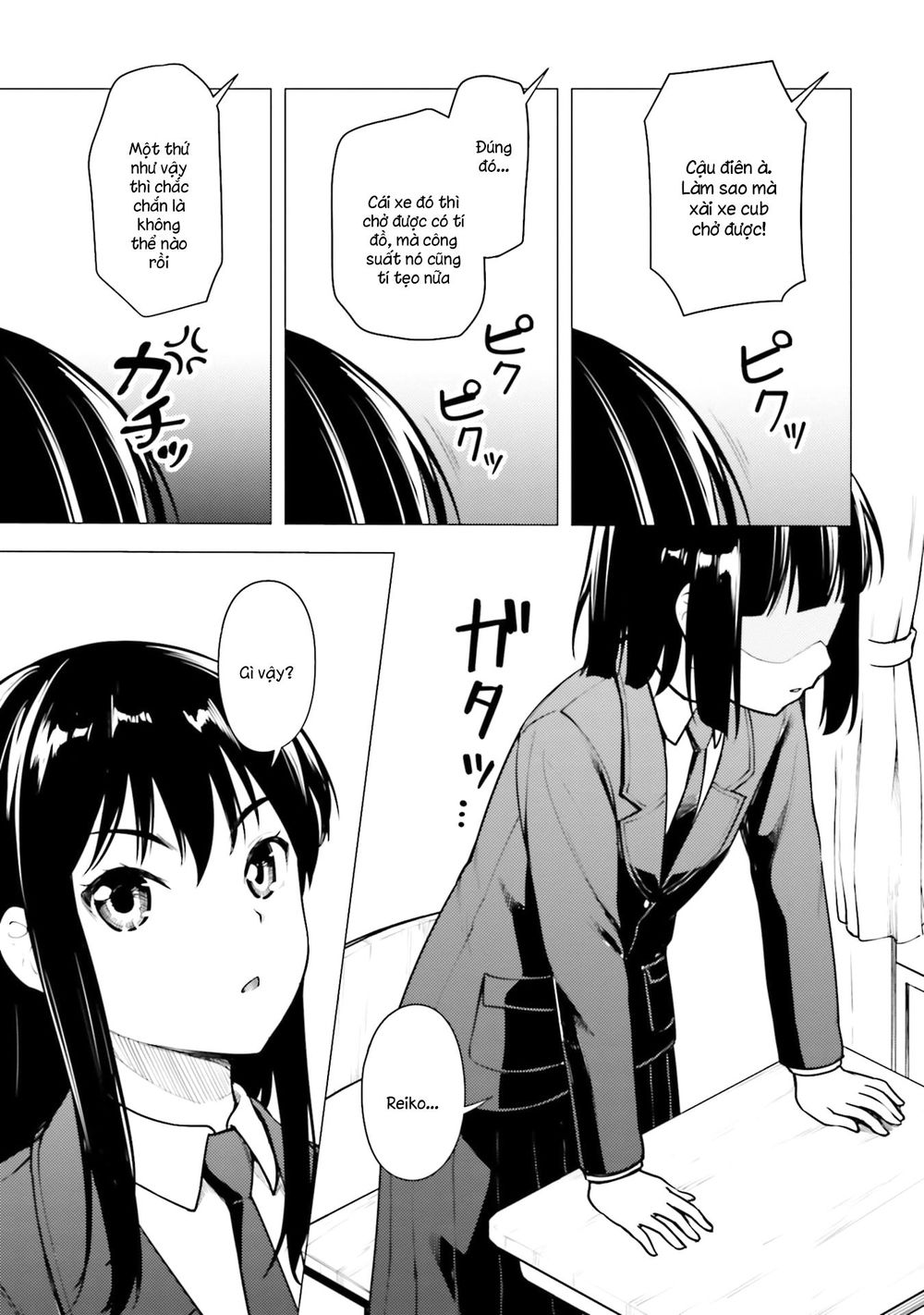 Super Cub Chapter 15 - 17