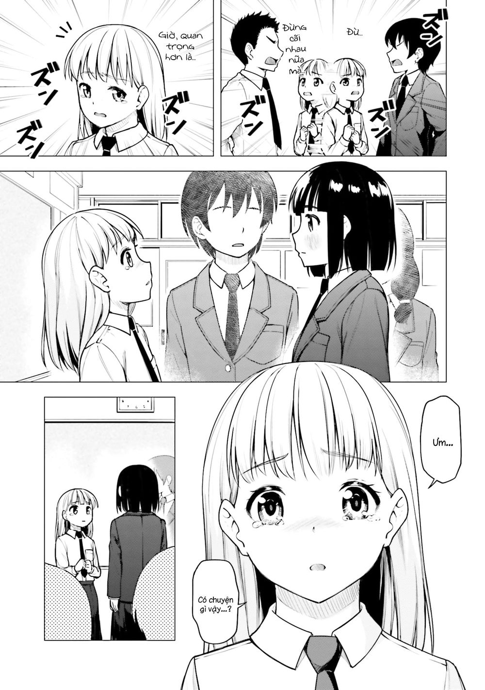 Super Cub Chapter 15 - 19