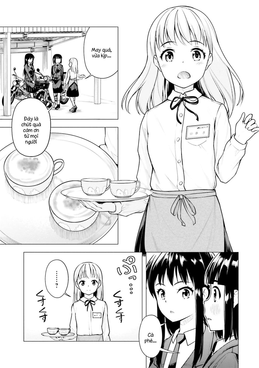 Super Cub Chapter 16 - 21