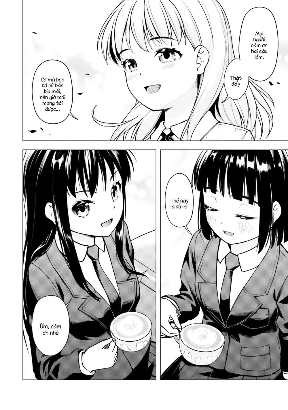 Super Cub Chapter 16 - 22