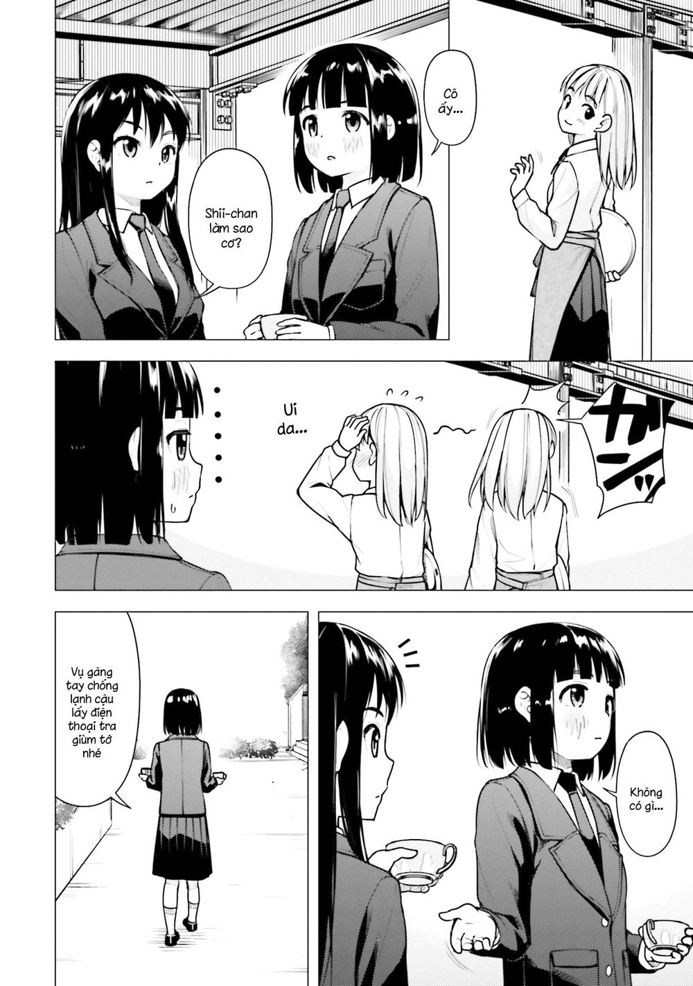 Super Cub Chapter 16 - 26