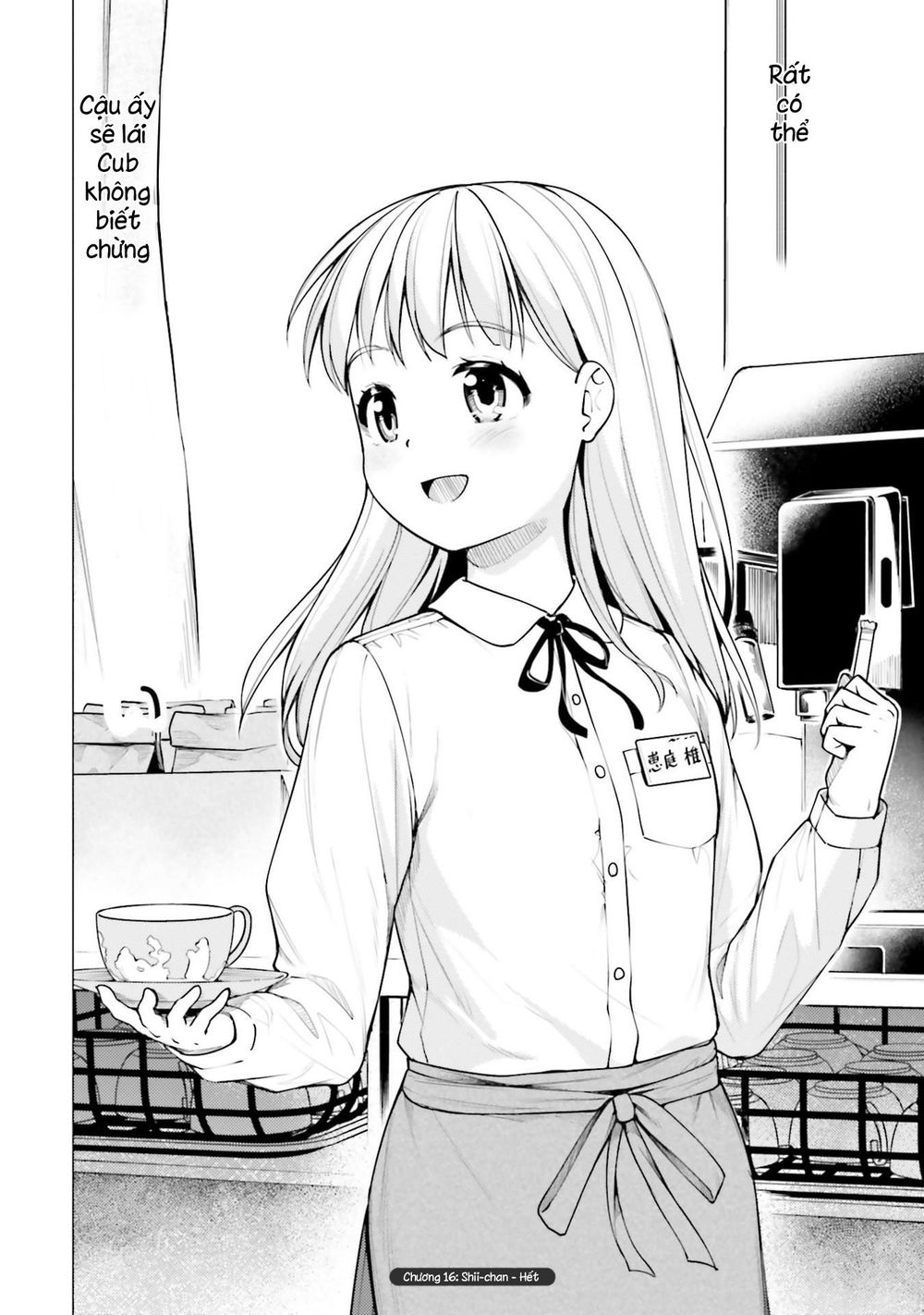 Super Cub Chapter 16 - 28