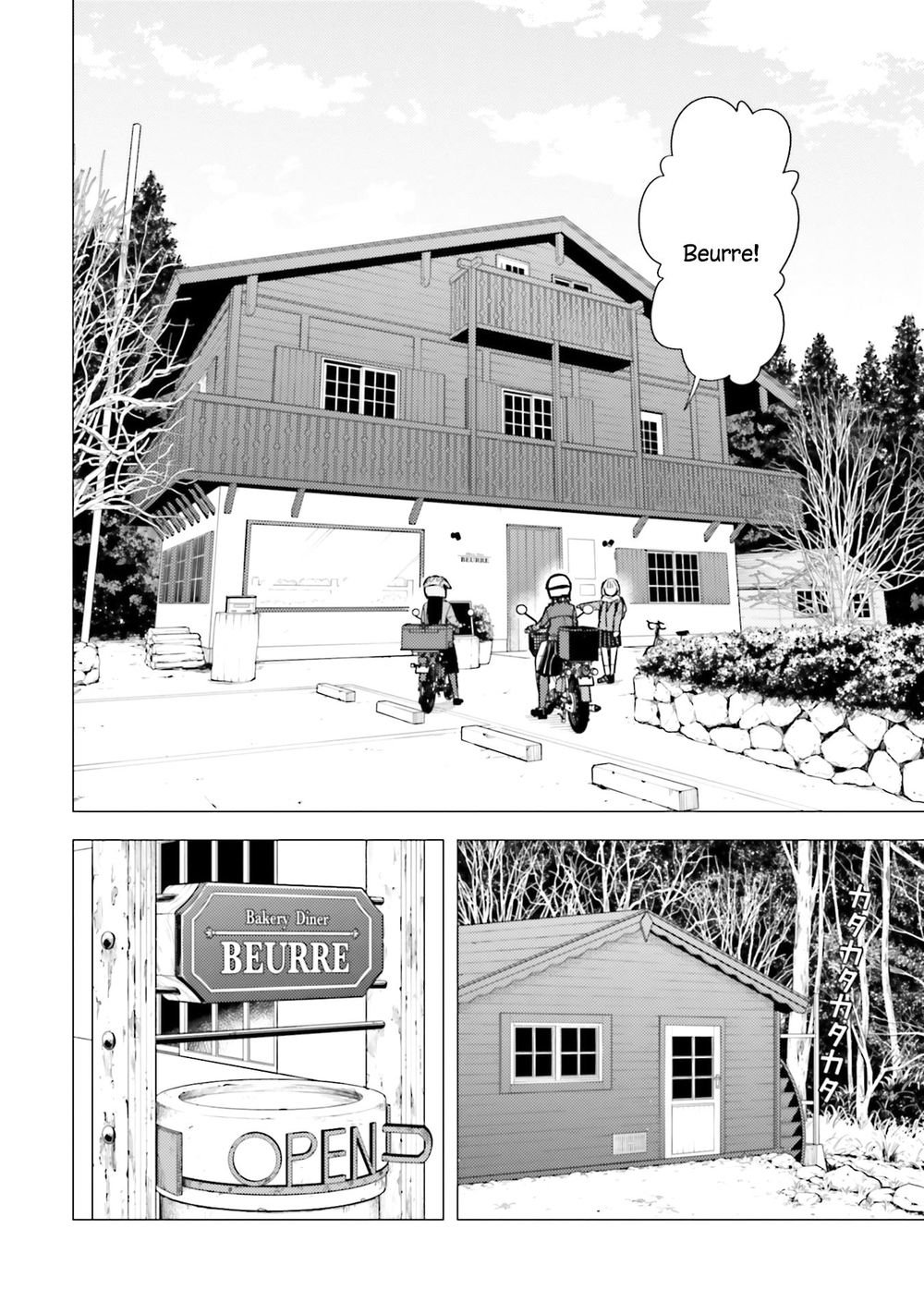 Super Cub Chapter 17 - 14